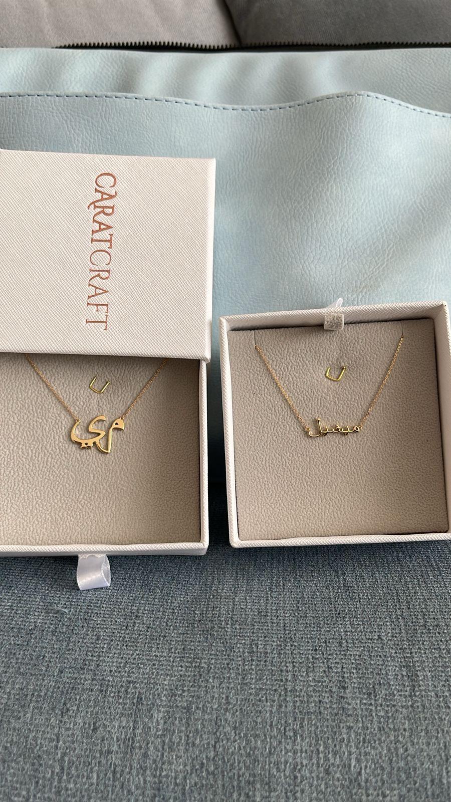 Gold Personalized Arabic Name Necklace